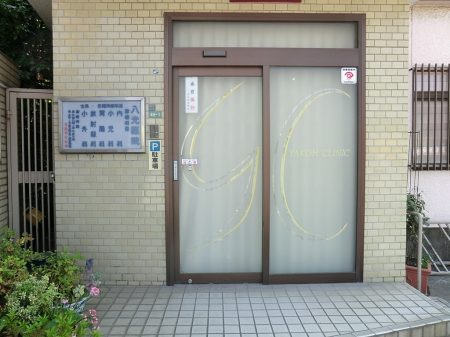 ���ӊ��@�a�@ 700m ������@