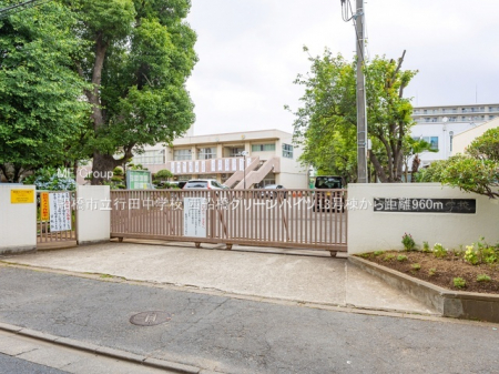 ���ӊ��@���w�Z 960m �D���s���s�c���w�Z