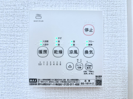 ���̑����ρ@���������g�[���C�����@�t���Ȃ̂ŁA���V�C���������̂���������S�I