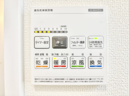 ���̑����ρ@���������g�[���C�����@�t���Ȃ̂ŁA���V�C���������̂���������S�I