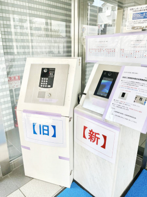 ���̑����ρ@�G���g�����X�ɂ͋��Z�҂̕������S�ȃI�[�g���b�N���̗p�I