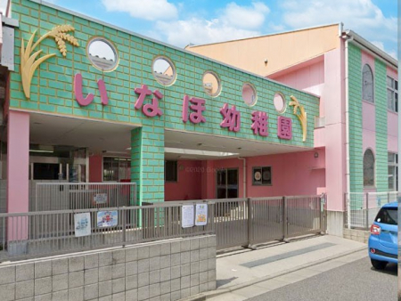 ���ӊ��@�c�t���E�ۈ牀 1300m ���̂͂ȗc�t��