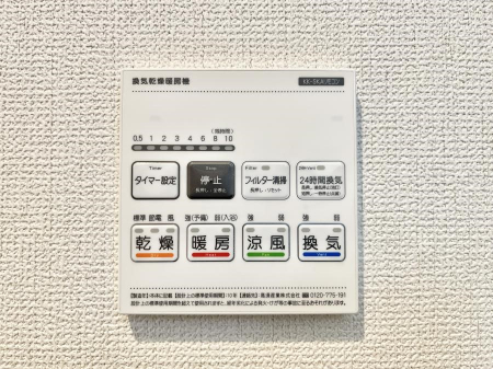 ���̑����ρ@���������g�[���C�����@�t���Ȃ̂ŁA���V�C���������̂���������S�I