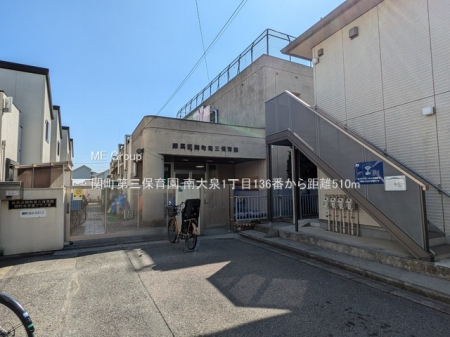 ���ӊ��@�c�t���E�ۈ牀 510m �֒���O�ۈ牀