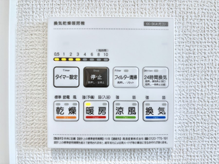 ���̑����ρ@���������g�[���C�����@�t���Ȃ̂ŁA���V�C���������̂���������S�I