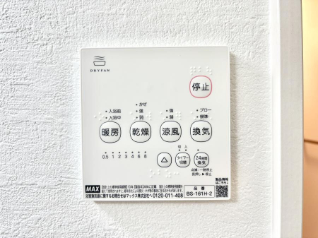 ���̑����ρ@���������g�[���C�����@�t���Ȃ̂ŁA���V�C���������̂���������S�I