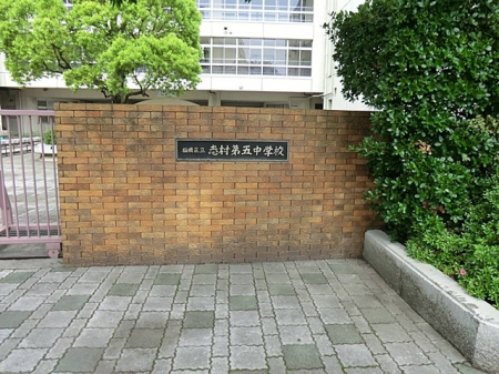 ���ӊ��@���w�Z 1900m �u����ܒ��w�Z