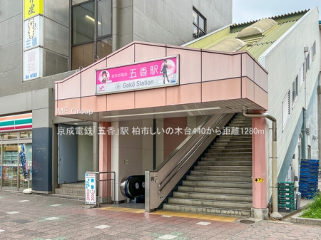 ���ӊ��@�w 1280m �����d�S�u�܍��v�w