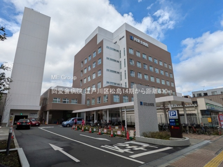 ���ӊ��@�a�@ 630m ������a�@