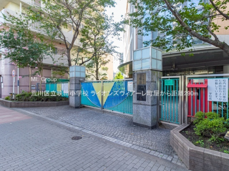 ���ӊ��@���w�Z 290m �r��旧���c���w�Z