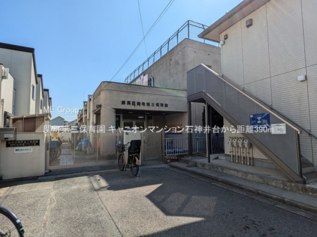 ���ӊ��@�c�t���E�ۈ牀 390m �֒���O�ۈ牀