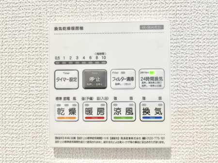 ���̑����ρ@���������g�[���C�����@�t���Ȃ̂ŁA���V�C���������̂���������S�I