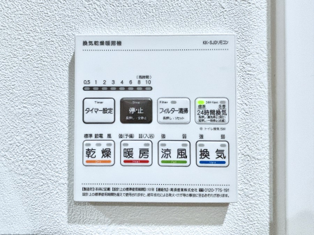 ���̑����ρ@���������g�[���C�����@�t���Ȃ̂ŁA���V�C���������̂���������S�I