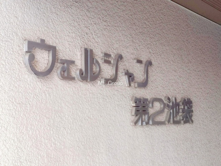 �G���g�����X�@-