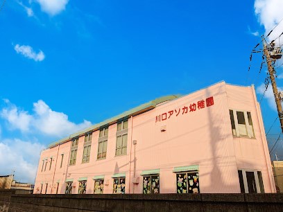 ���ӊ��@�c�t���E�ۈ牀 1300m ����A�\�J�c�t��