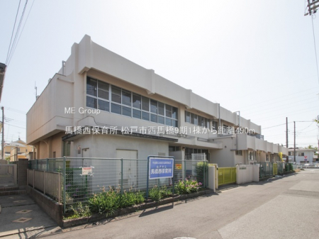 ���ӊ��@�c�t���E�ۈ牀 490m �n�����ۈ珊