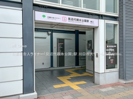 ���ӊ��@�w 2000m ���闢�ɐl���C�i�[�u������e�������v�w