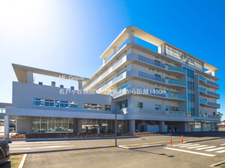 ���ӊ��@�a�@ 1450m ���˃��J�a�@