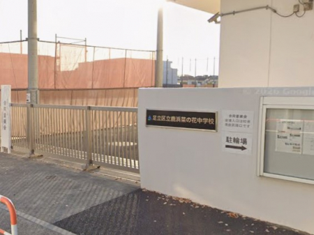 ���ӊ��@���w�Z 1700m �����旧���l�؂̉Ԓ��w�Z