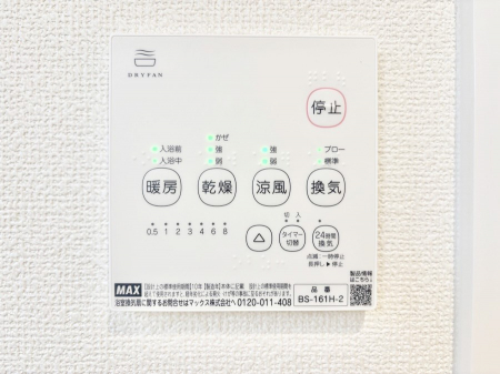 ���̑����ρ@���������g�[���C�����@�t���Ȃ̂ŁA���V�C���������̂���������S�I