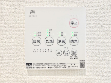 ���̑����ρ@���������g�[���C�����@�t���Ȃ̂ŁA���V�C���������̂���������S�I