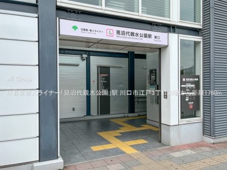 ���ӊ��@�w 1760m ���闢�ɐl���C�i�[�u������e�������v�w