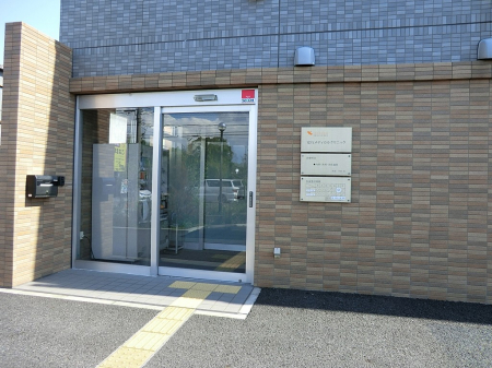 ���ӊ��@�a�@ 400m ���s���f�B�J���N���j�b�N