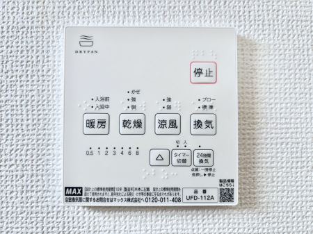 ���̑����ρ@���������g�[���C�����@�t���Ȃ̂ŁA���V�C���������̂���������S�I