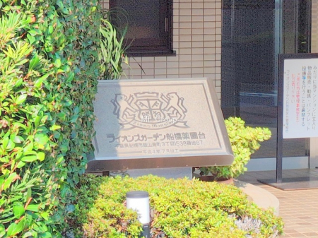 �G���g�����X�@-