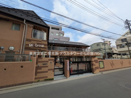 ���ӊ��@�c�t���E�ۈ牀 790m ���r�ܑ��ۈ牀