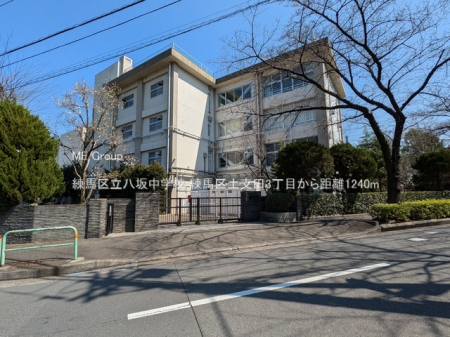 ���ӊ��@���w�Z 1240m ���n�旧���⒆�w�Z