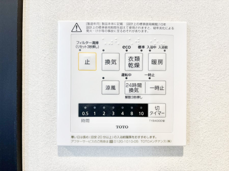 ���̑����ρ@���������g�[���C�����@�t���Ȃ̂ŁA���V�C���������̂���������S�I