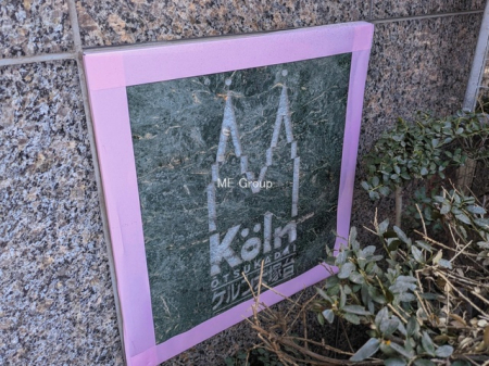 �G���g�����X�@-