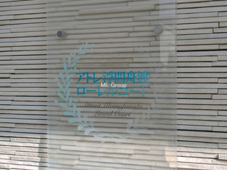 �G���g�����X�@-