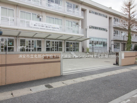 ���ӊ��@���w�Z 1000m �Y���s���k�����w�Z