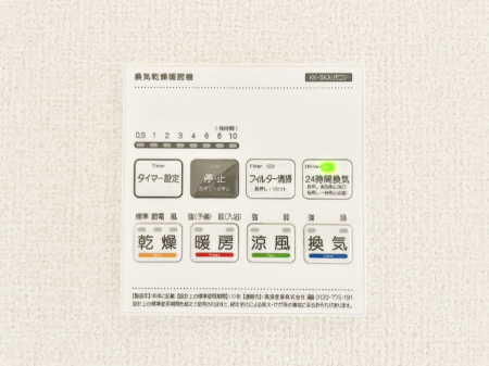 ���̑����ρ@���������g�[���C�����@�t���Ȃ̂ŁA���V�C���������̂���������S�I