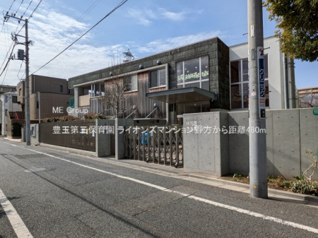 ���ӊ��@�c�t���E�ۈ牀 480m �L�ʑ�O�ۈ牀