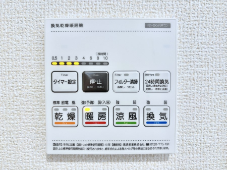 ���̑����ρ@���������g�[���C�����@�t���Ȃ̂ŁA���V�C���������̂���������S�I