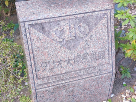 �G���g�����X�@-