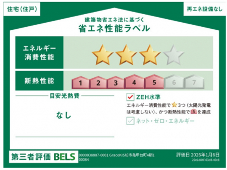 ���̑��@�\��