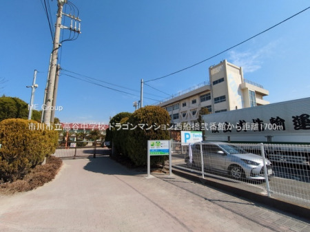 ���ӊ��@���w�Z 1700m �s��s�����J���w�Z