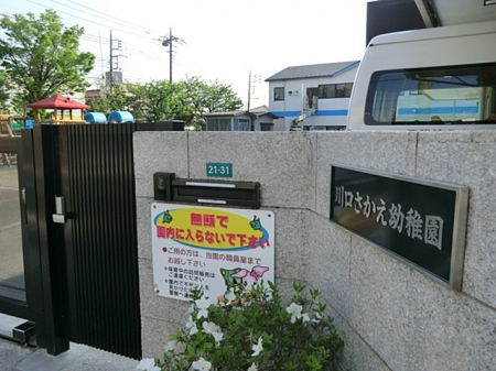 ���ӊ��@�c�t���E�ۈ牀 400m ����������c�t��