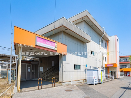 ���ӊ��@�w 960m �����d�S�u���ʂ��R�v�w