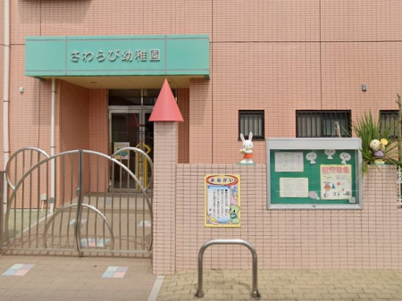���ӊ��@�c�t���E�ۈ牀 900m ���n�c�t��