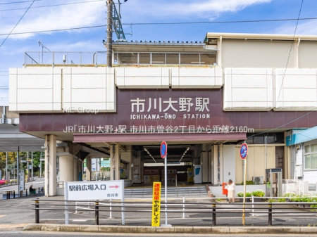 ���ӊ��@�w 2160m JR�u�s����v�w