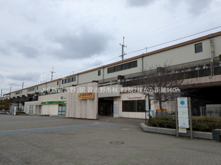 ���ӊ��@�w 960m JR�u�V�K�u��v�w