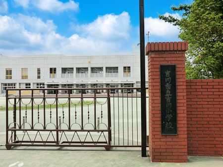 ���ӊ��@���w�Z 640m �g��s���g�쏬�w�Z