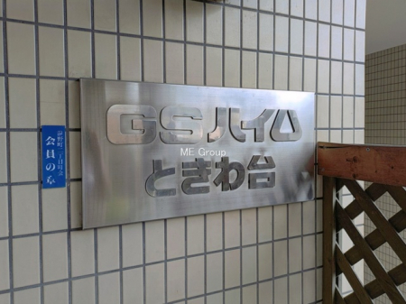 �G���g�����X�@-