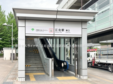 ���ӊ��@�w 880m ���闢�ɐl���C�i�[�u�]�k�v�w