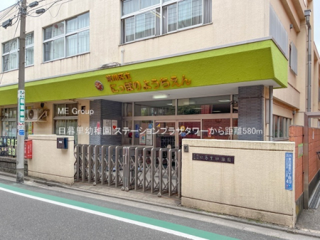���ӊ��@�c�t���E�ۈ牀 580m ���闢�c�t��